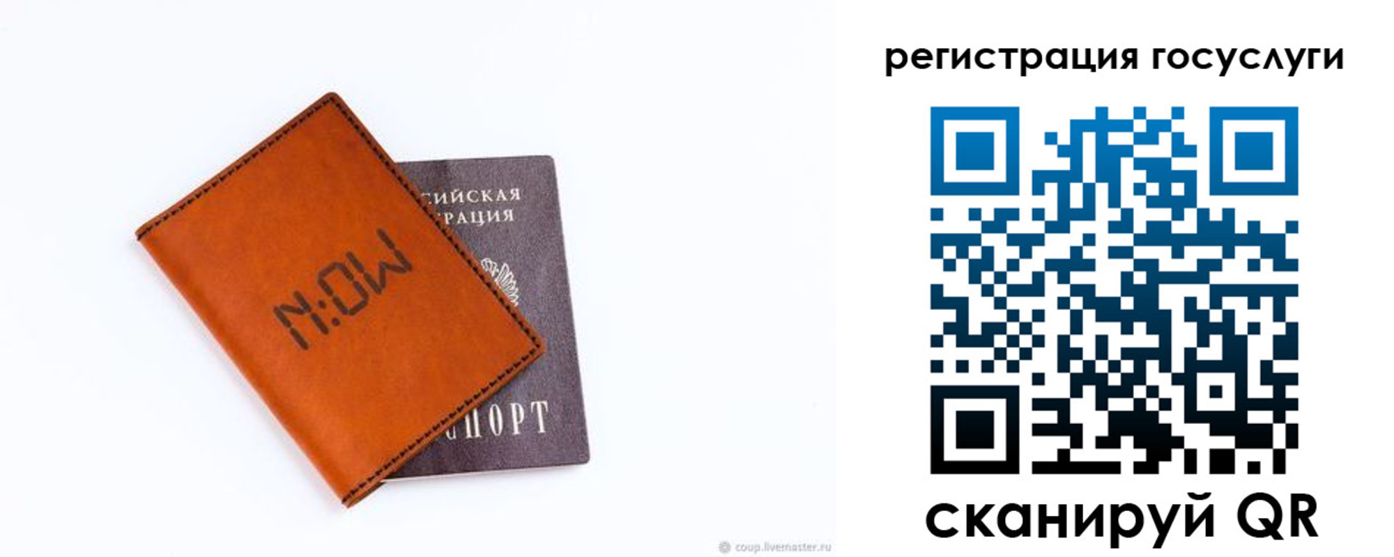 временная регистрация собственник в Глазове